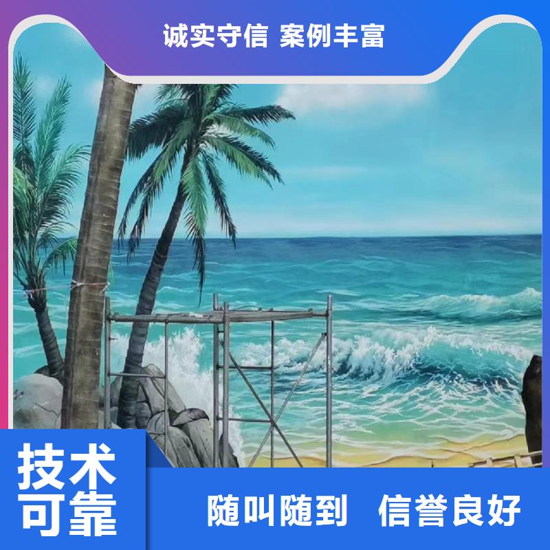 汕尾陆河壁画彩绘手绘墙绘画公司