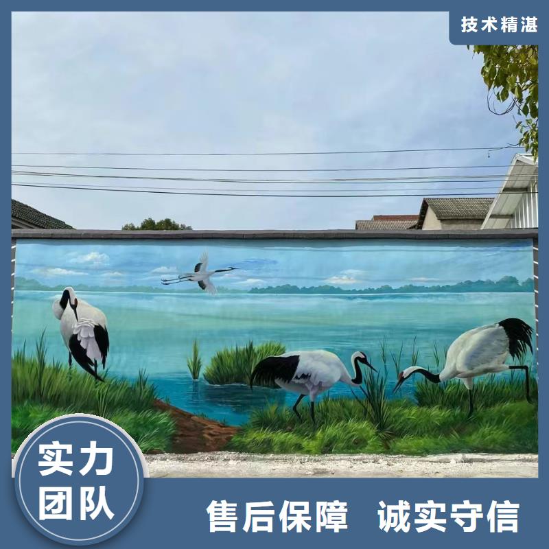 资阳墙绘墙体彩绘壁画团队