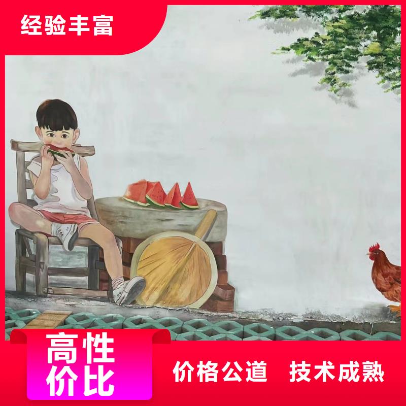 乡村振兴墙绘手绘墙壁画工作室