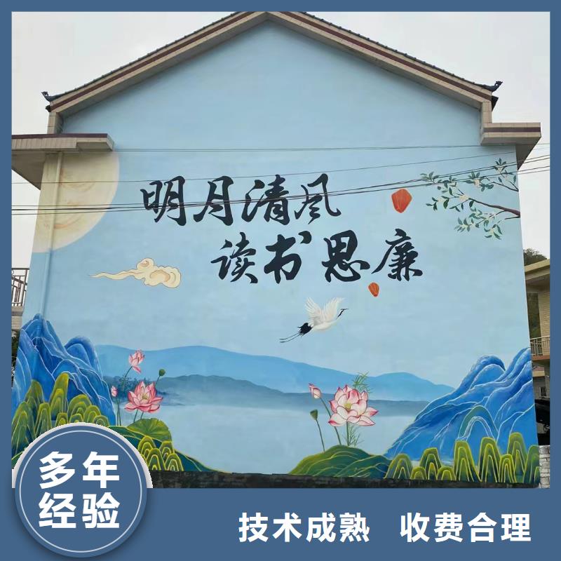 河池天峨凤山文化墙彩绘手绘墙壁画团队