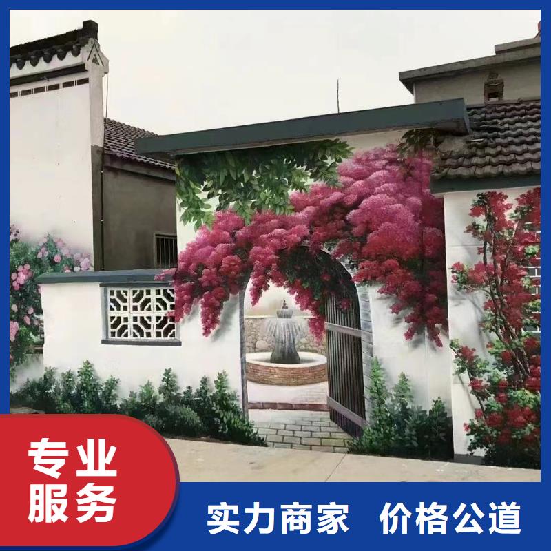 3D彩绘手绘墙绘画工作室