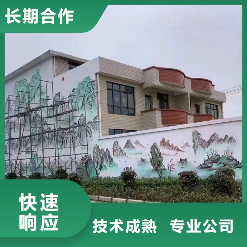 江门台山新会墙绘彩绘手绘墙公司