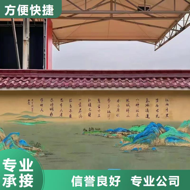 天津武清涂鸦壁画墙绘团队