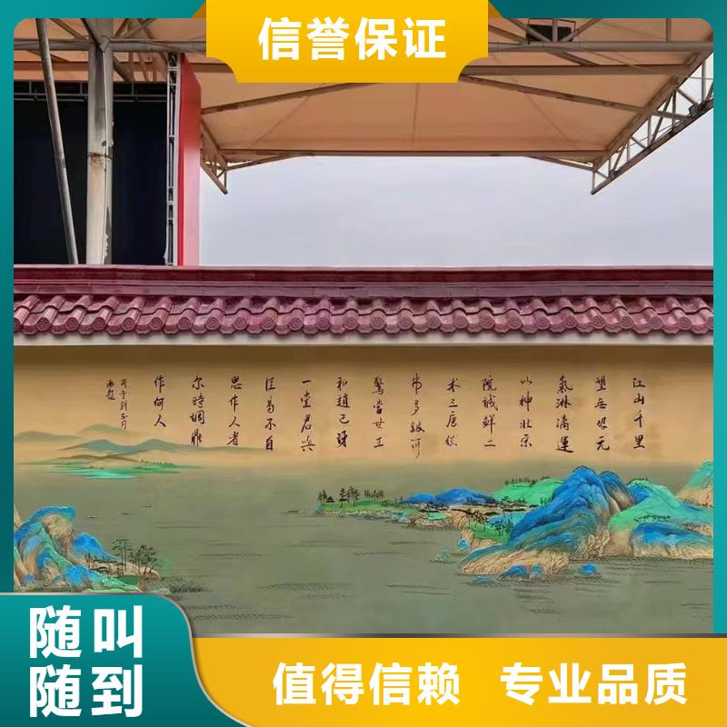 十堰竹山墙绘彩绘手绘墙公司