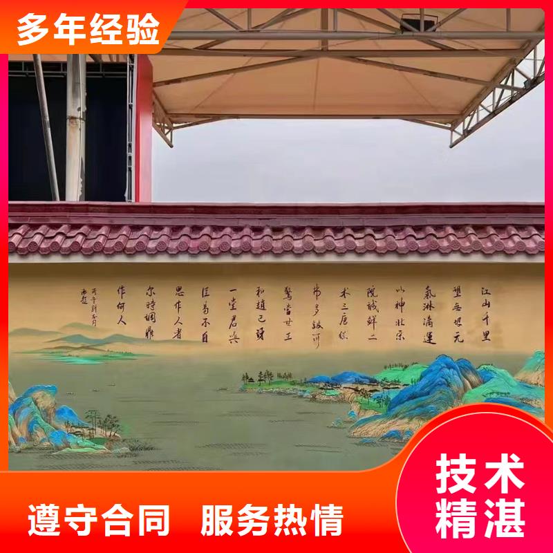 乐山夹江沐川壁画彩绘手绘墙绘画团队