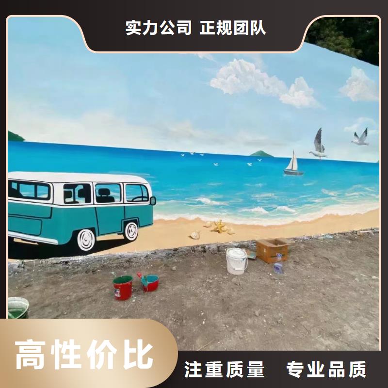 杭州桐庐文化墙彩绘手绘壁画工作室