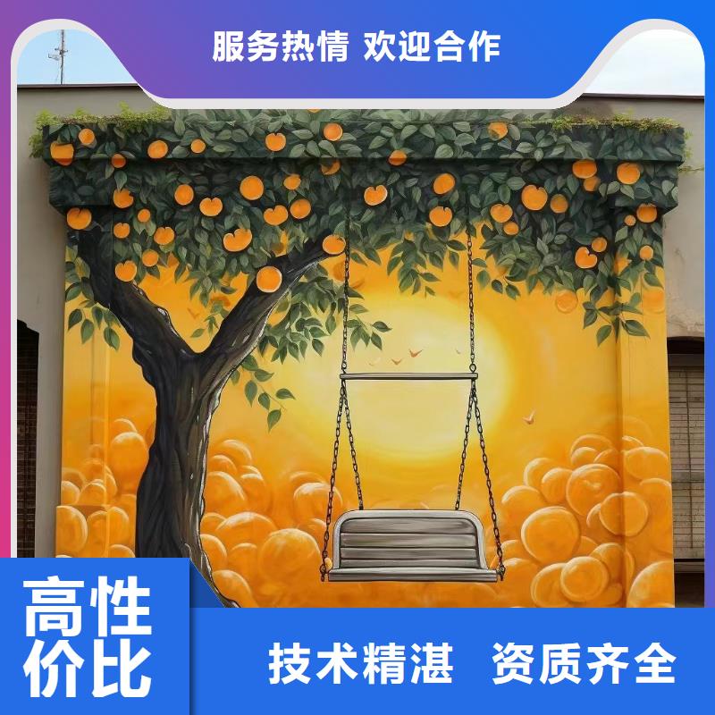 江门文化墙彩绘手绘壁画团队