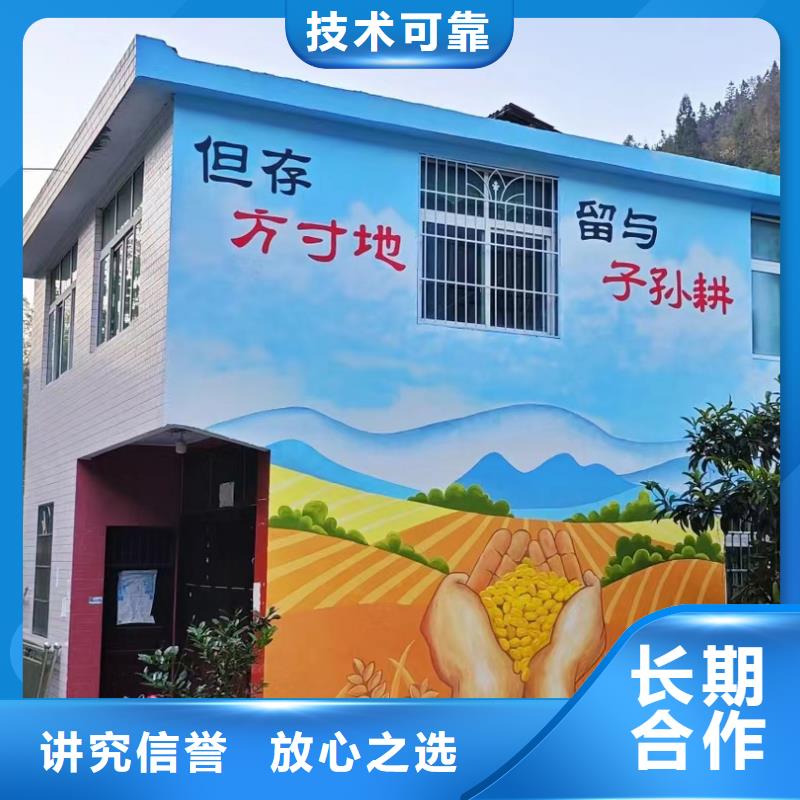 益阳安化沅江手绘墙壁画彩绘涂鸦公司