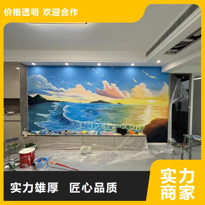 咸宁乡村墙绘墙面绘画手绘工作室