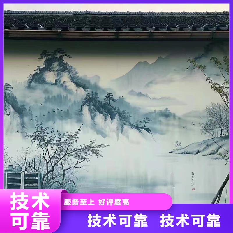 天津河北文化墙彩绘手绘壁画工作室