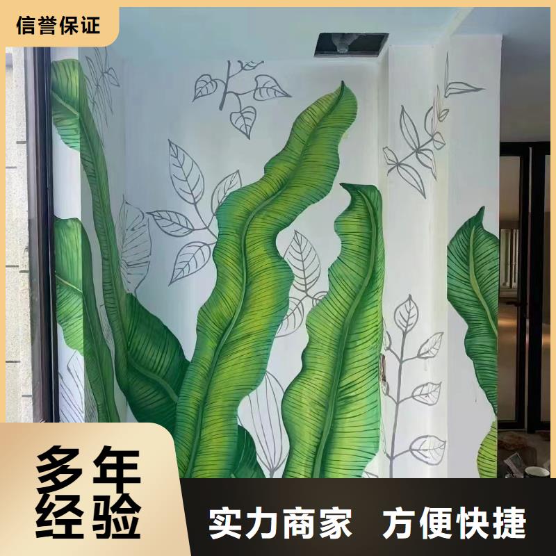 贵阳浮雕壁画师彩绘手绘墙会艺术创作