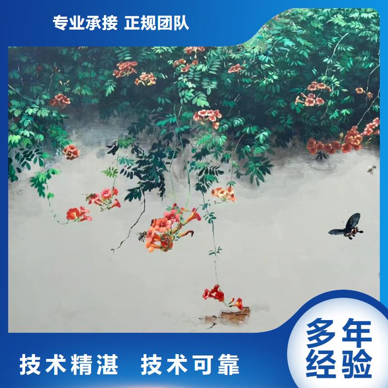 墙体绘画墙面绘画壁画公司