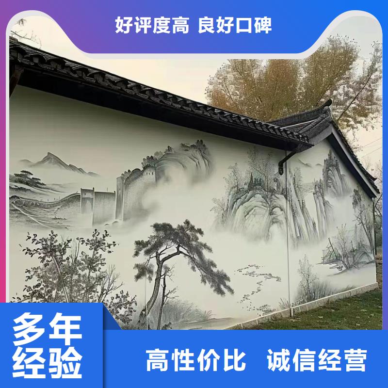 武汉手绘墙彩绘壁画公司