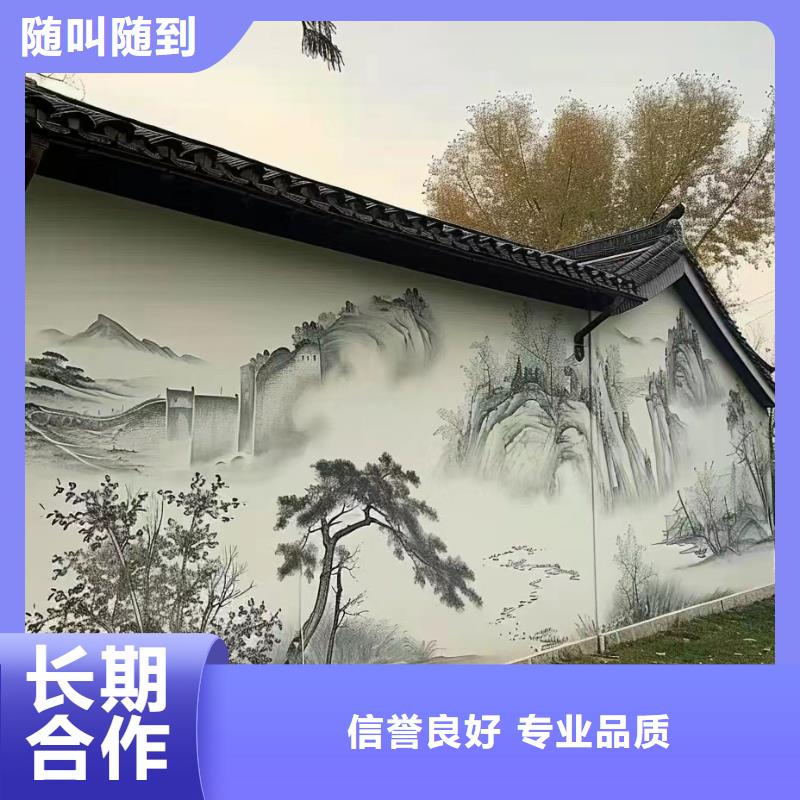 十堰丹江口墙绘彩绘手绘墙工作室