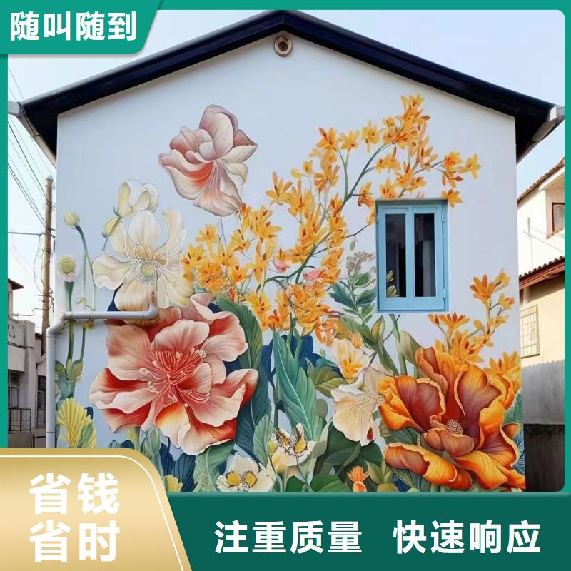 龙岩墙体绘画墙面彩绘壁画公司