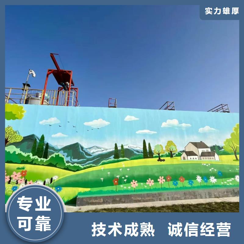 杭州桐庐文化墙彩绘手绘壁画工作室