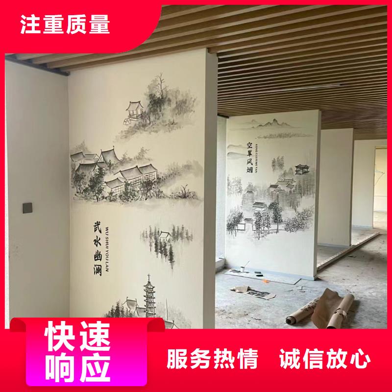 墙上画画手绘墙涂鸦团队