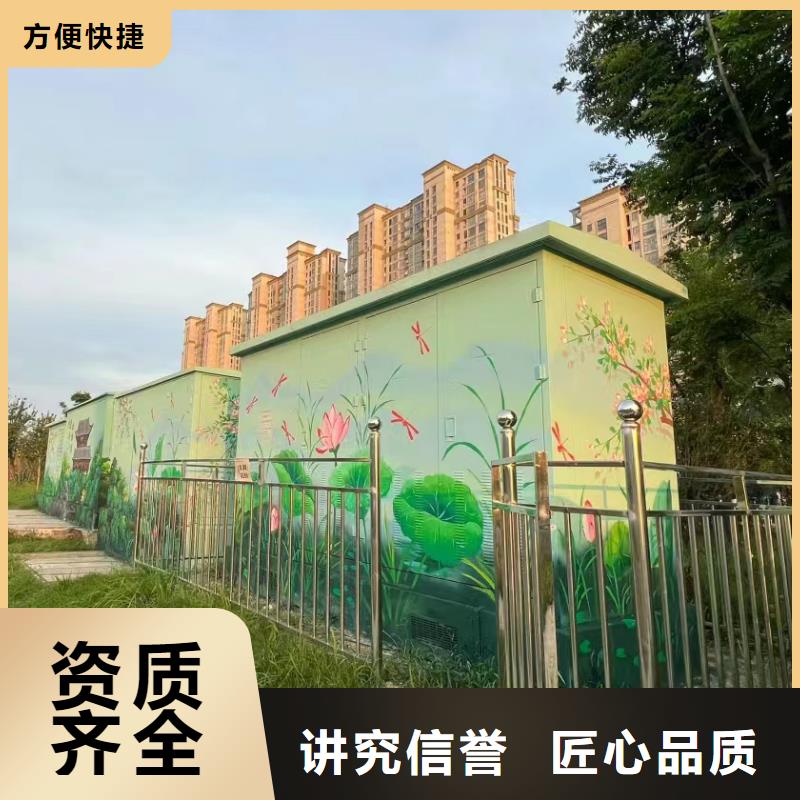 黔南都匀荔波浮雕壁画师彩绘手绘墙会工作室