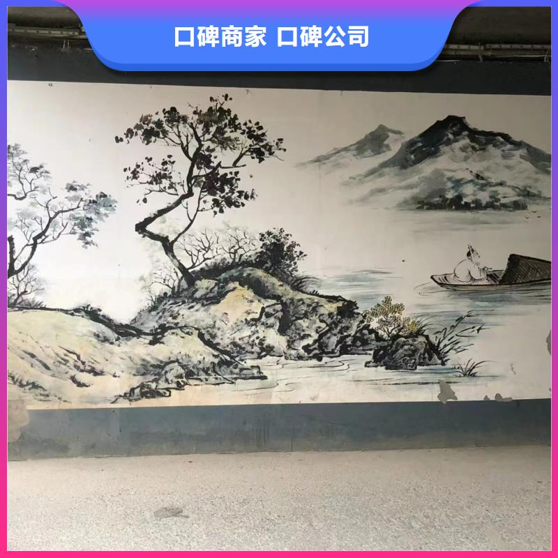 外墙彩绘手绘墙绘画涂鸦工作室