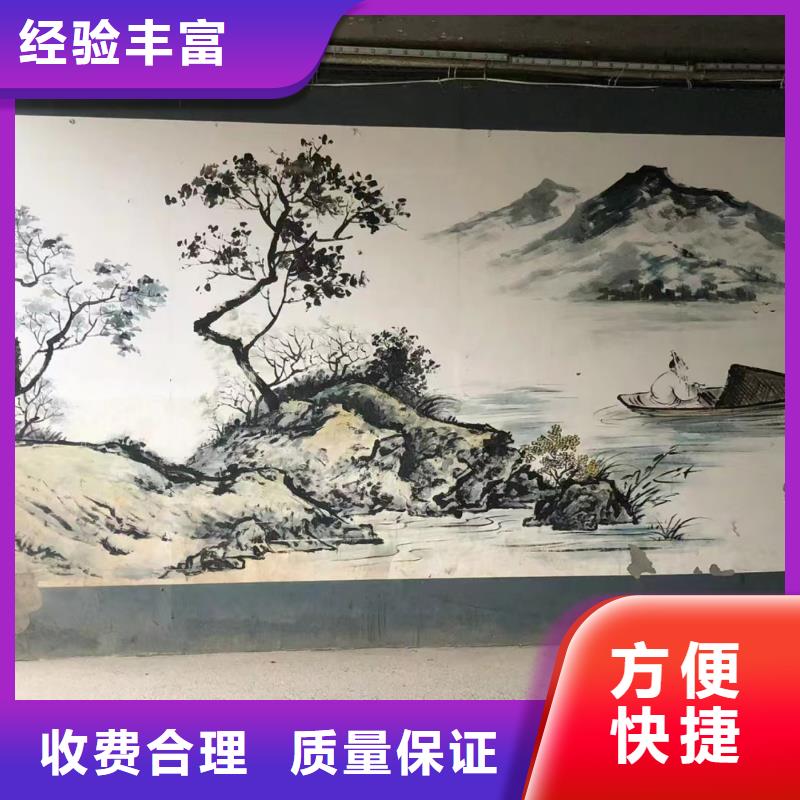 河源连平和平墙绘墙体彩绘壁画工作室