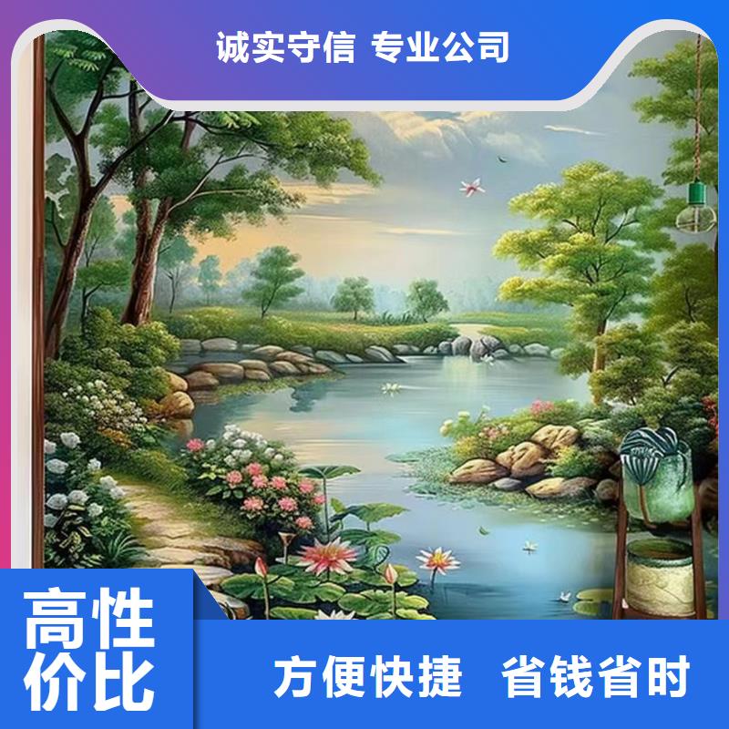 重庆彭水乡村墙绘手绘墙绘画工作室