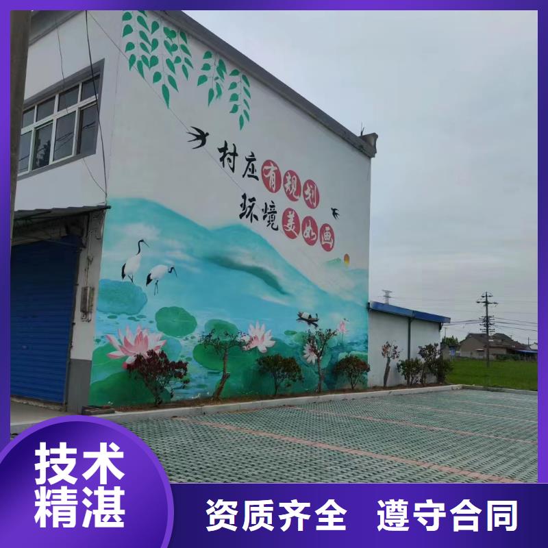 成都新都大邑浮雕壁画师彩绘手绘墙会团队