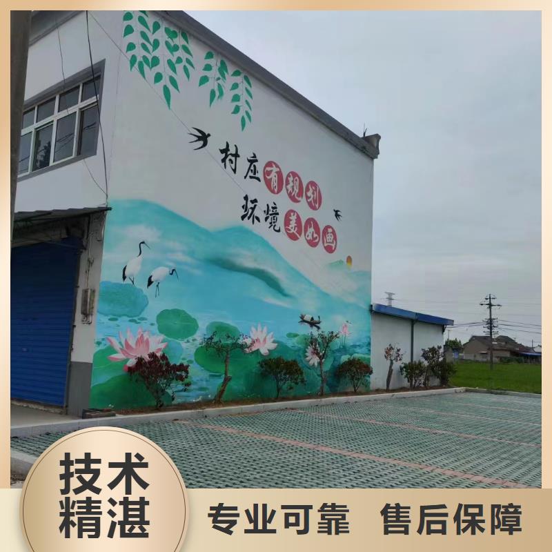 澄迈县墙绘手绘墙涂鸦壁画公司