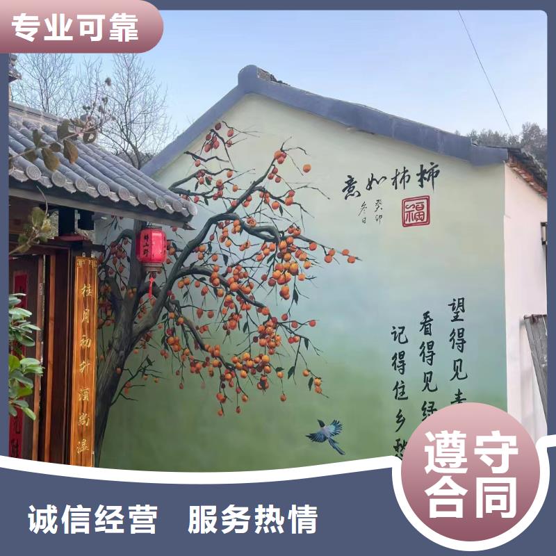 泰州艺术绘画墙绘壁画公司