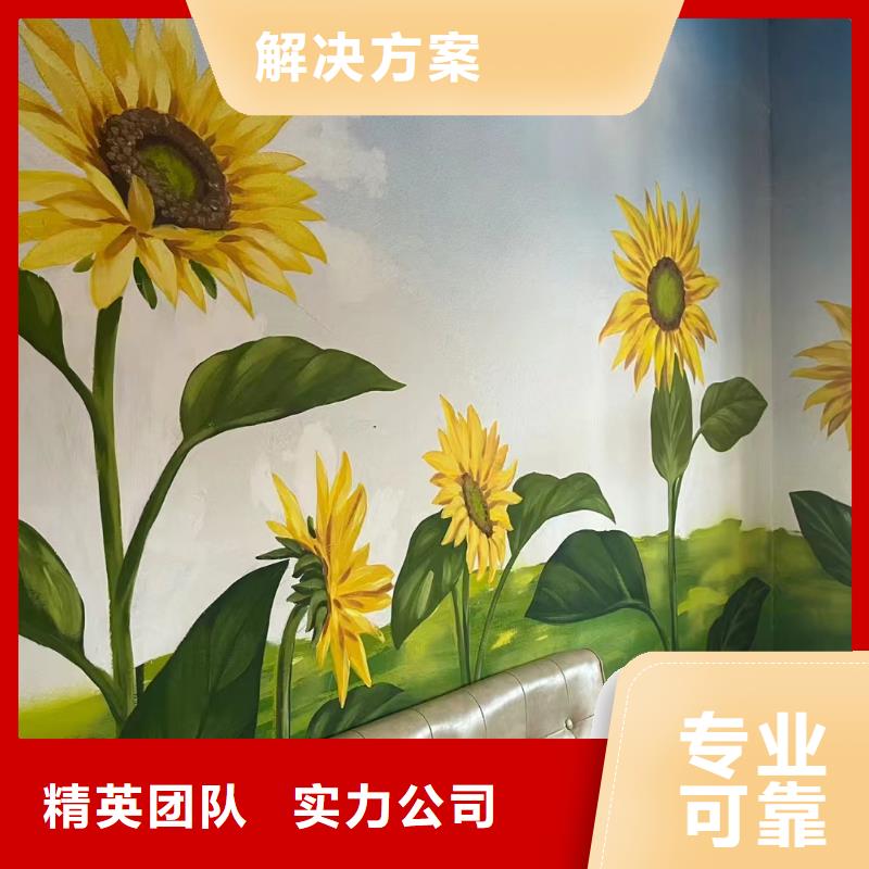 电箱彩绘手绘墙涂鸦公司