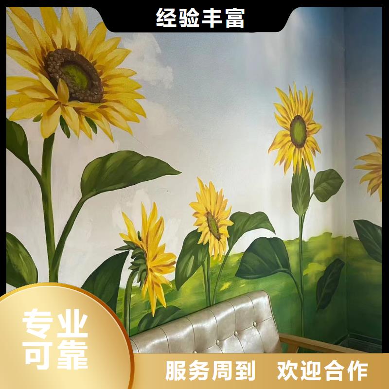 陵水县外墙彩绘手绘壁画公司