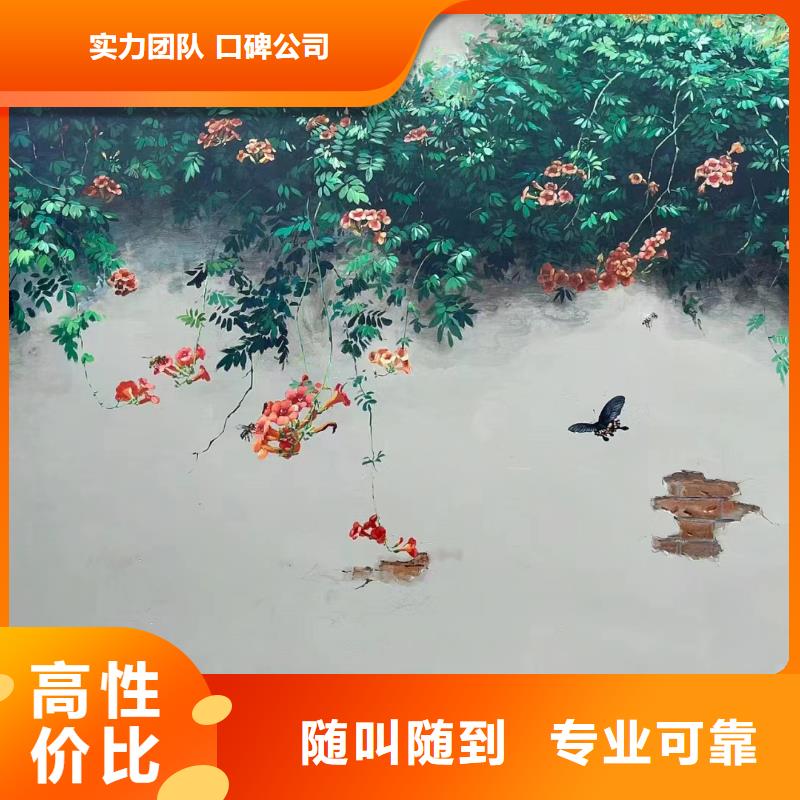 眉山洪雅文化墙彩绘手绘壁画团队