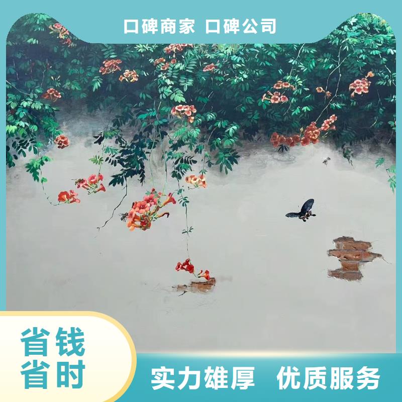 乐山峨眉山手绘墙彩绘壁画艺术创作