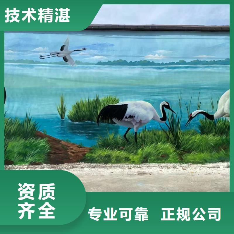 广州越秀海珠文化墙彩绘手绘壁画公司