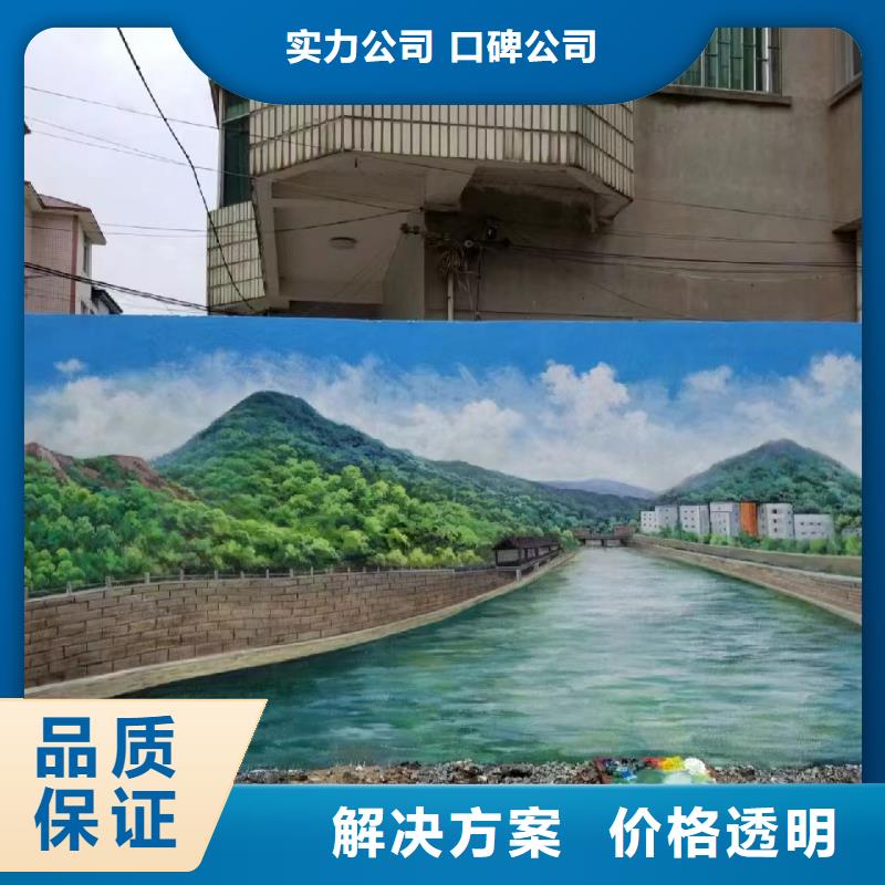 湘西吉首泸溪外墙彩绘手绘墙绘画工作室