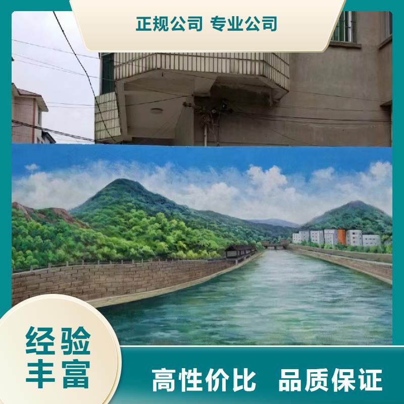 文化墙彩绘壁画手绘墙专业公司