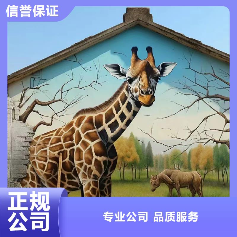 资阳墙绘墙体彩绘壁画团队