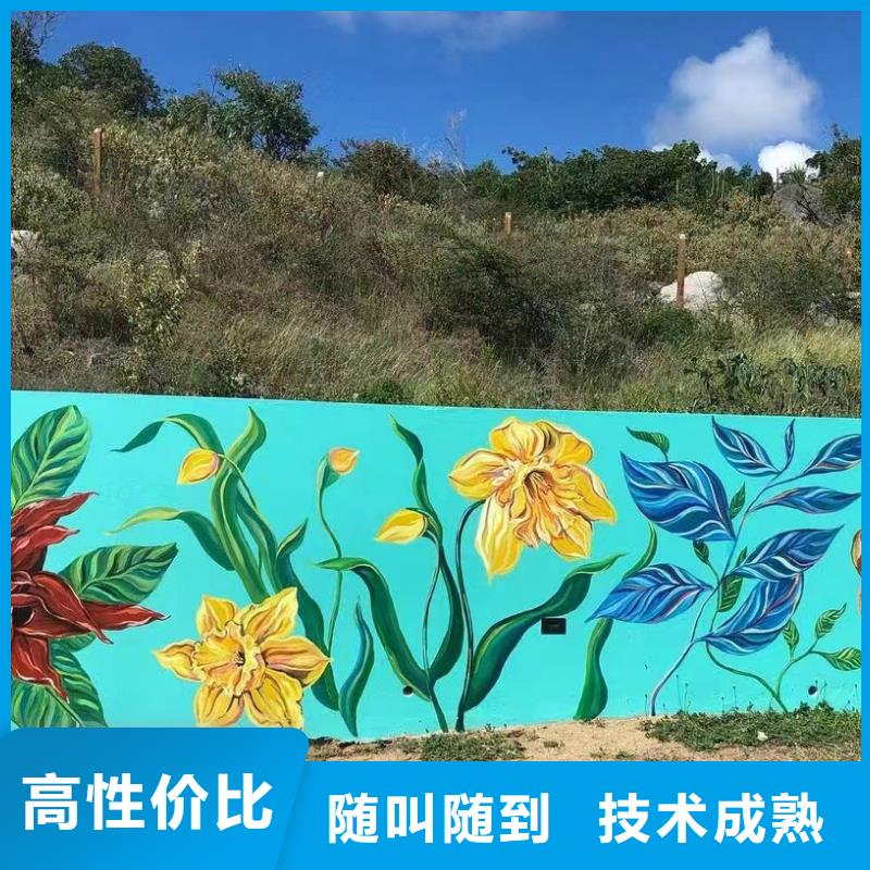 嘉兴海宁乡村振兴墙绘手绘壁画公司