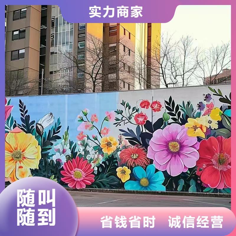 墙绘手绘墙涂鸦壁画工作室