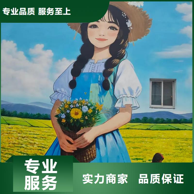 彩绘手绘墙绘画团队