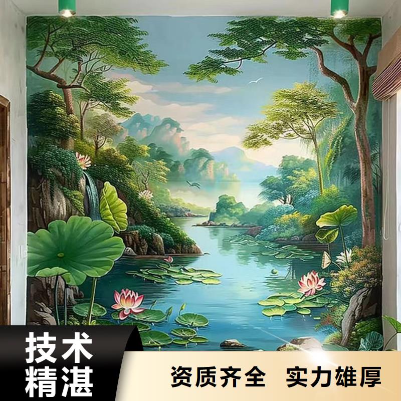 株洲炎陵手绘墙彩绘壁画工作室