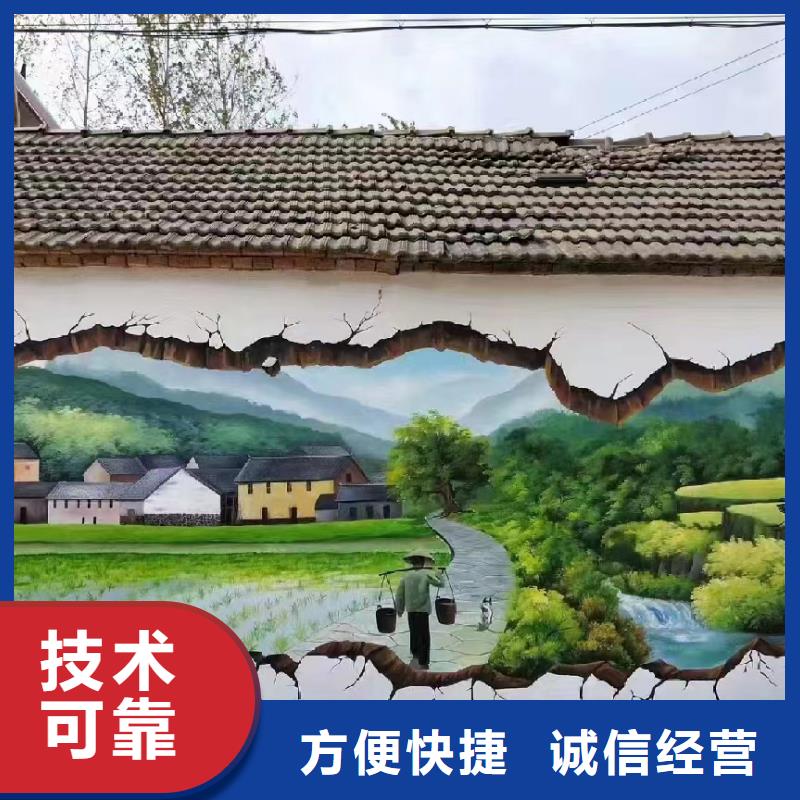 娄底冷水江墙绘墙体彩绘壁画公司