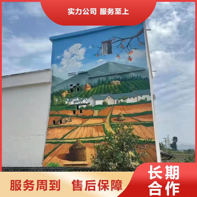 广州越秀海珠文化墙彩绘手绘壁画公司