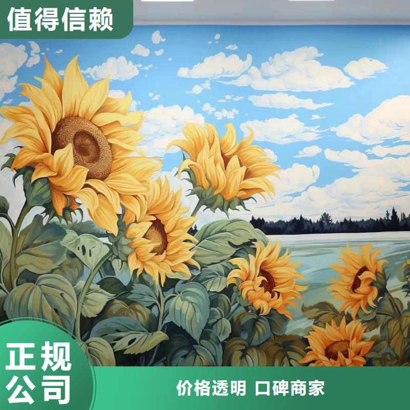 乐山夹江沐川手绘墙彩绘壁画工作室