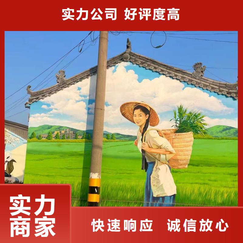 雅安文化墙彩绘手绘壁画团队