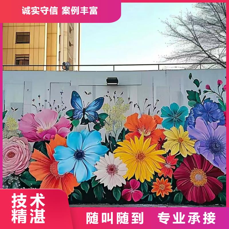 天津墙面彩绘墙体手绘壁画团队
