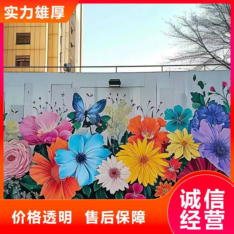 重庆奉节文化墙彩绘手绘涂鸦团队