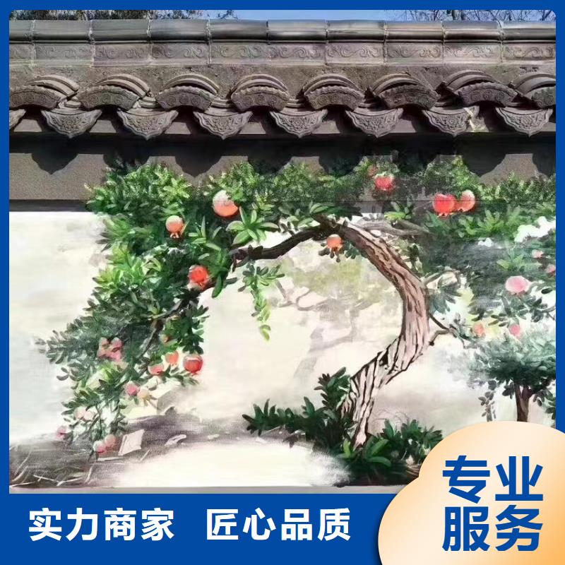 柳州融水文化墙彩绘手绘壁画团队