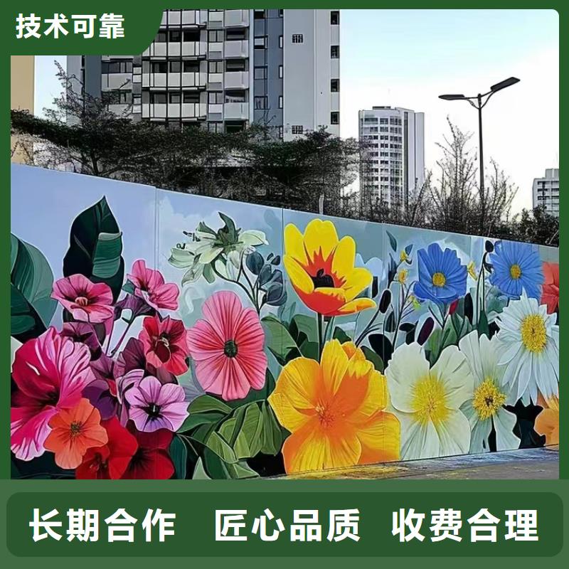 益阳安化沅江外墙彩绘手绘墙绘画团队