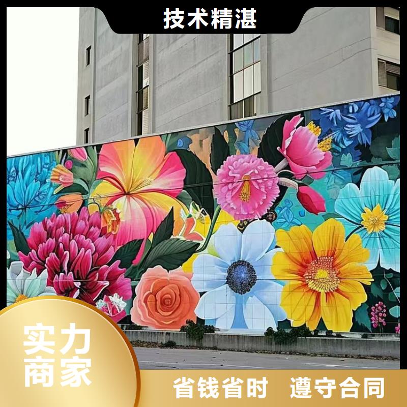 文化墙彩绘手绘墙绘团队