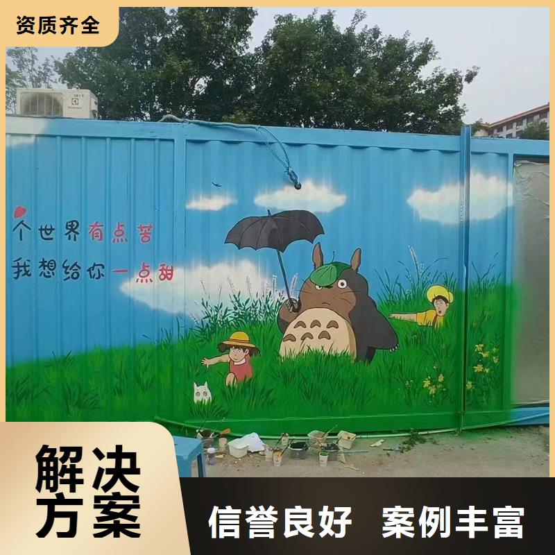 成都温江郫县浮雕壁画师彩绘手绘墙会公司